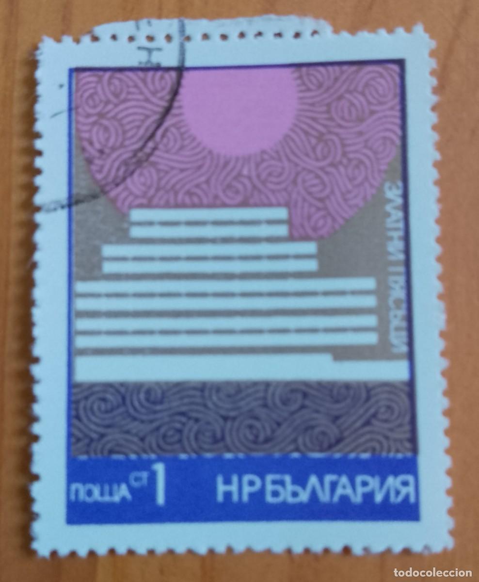 Sellos: BULGARIA - V/F 1 CT - VER DESCRIPCI&Oacute;N