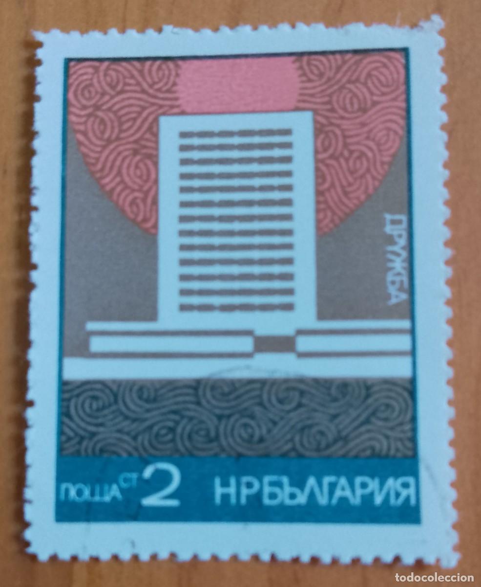 Sellos: BULGARIA - V/F 2 CT - VER DESCRIPCI&Oacute;N