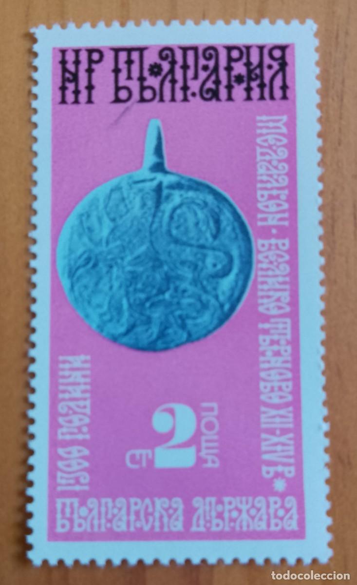 Sellos: BULGARIA - V/F 2 CT - VER DESCRIPCI&Oacute;N