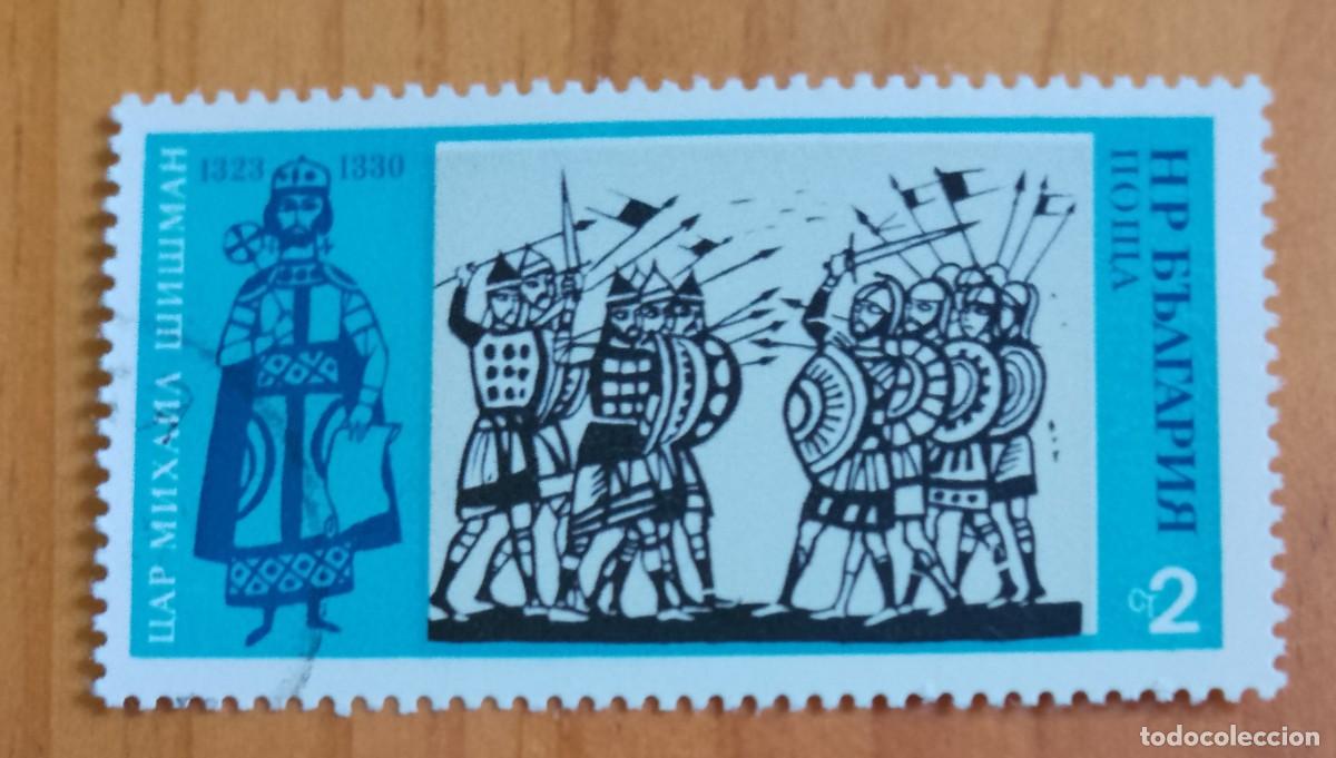 Sellos: BULGARIA - V/F 2 CT - VER DESCRIPCI&Oacute;N
