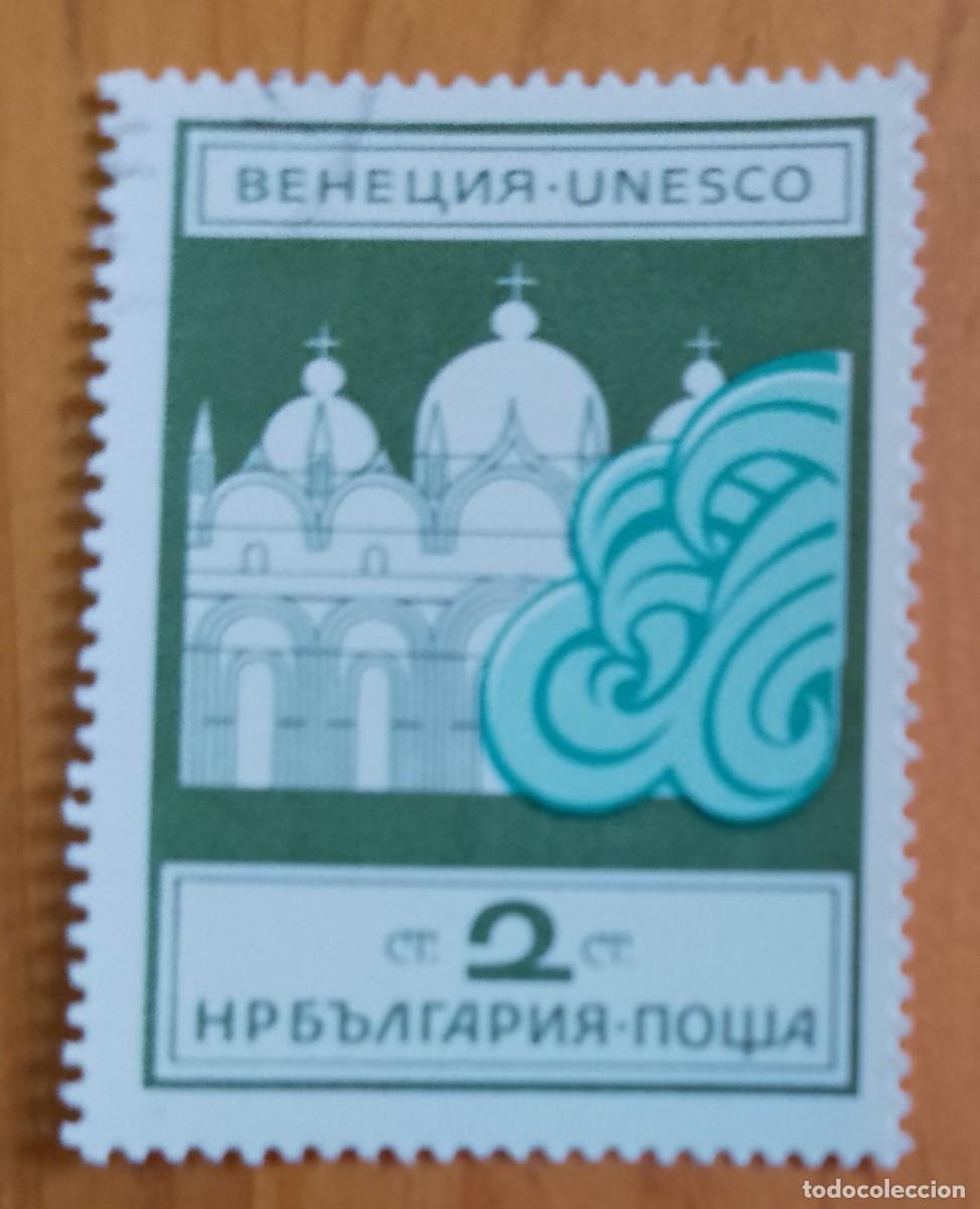 Sellos: BULGARIA - V/F 2 CT - VER DESCRIPCI&Oacute;N