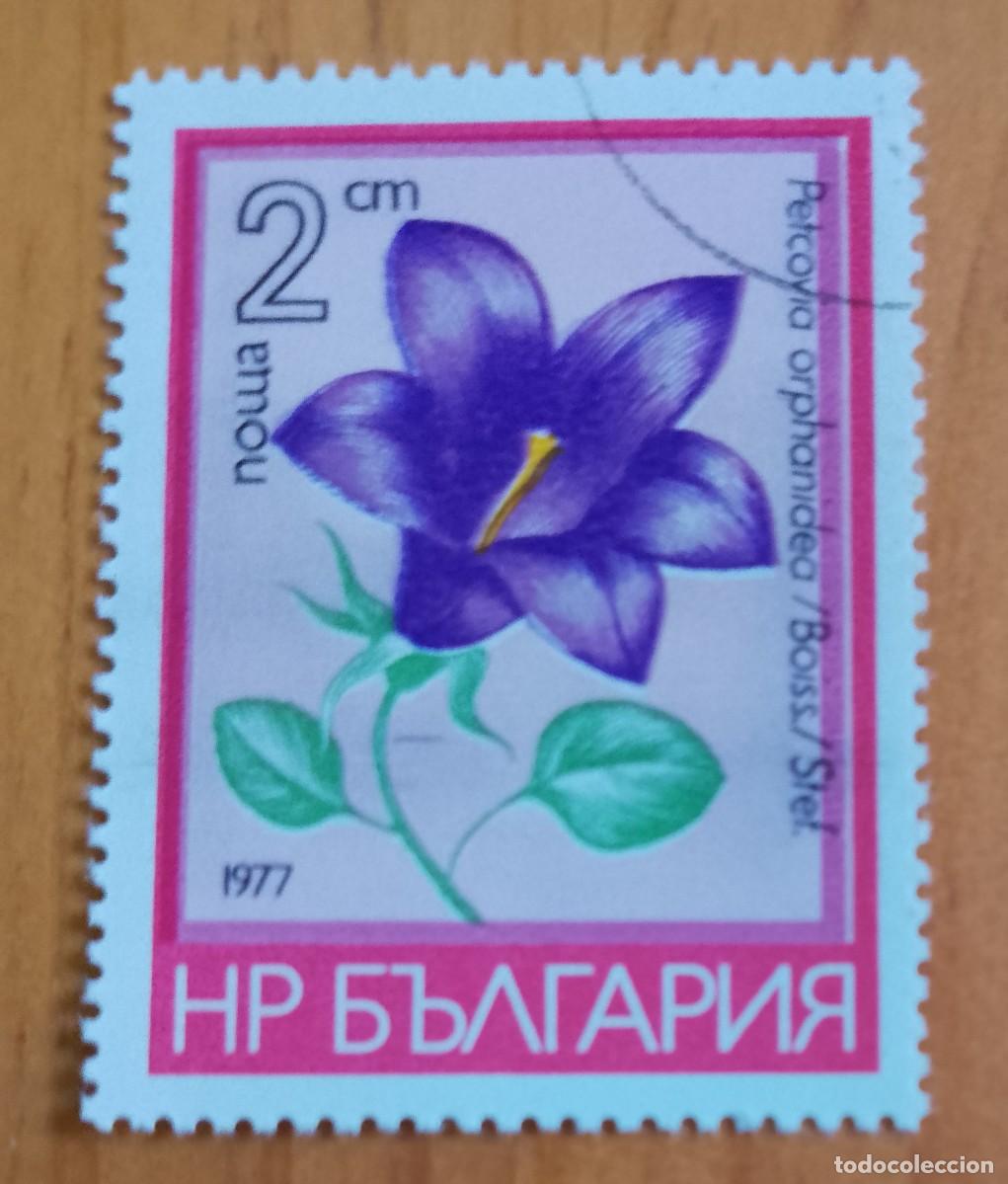 Sellos: BULGARIA - V/F 2 CM - VER DESCRIPCI&Oacute;N