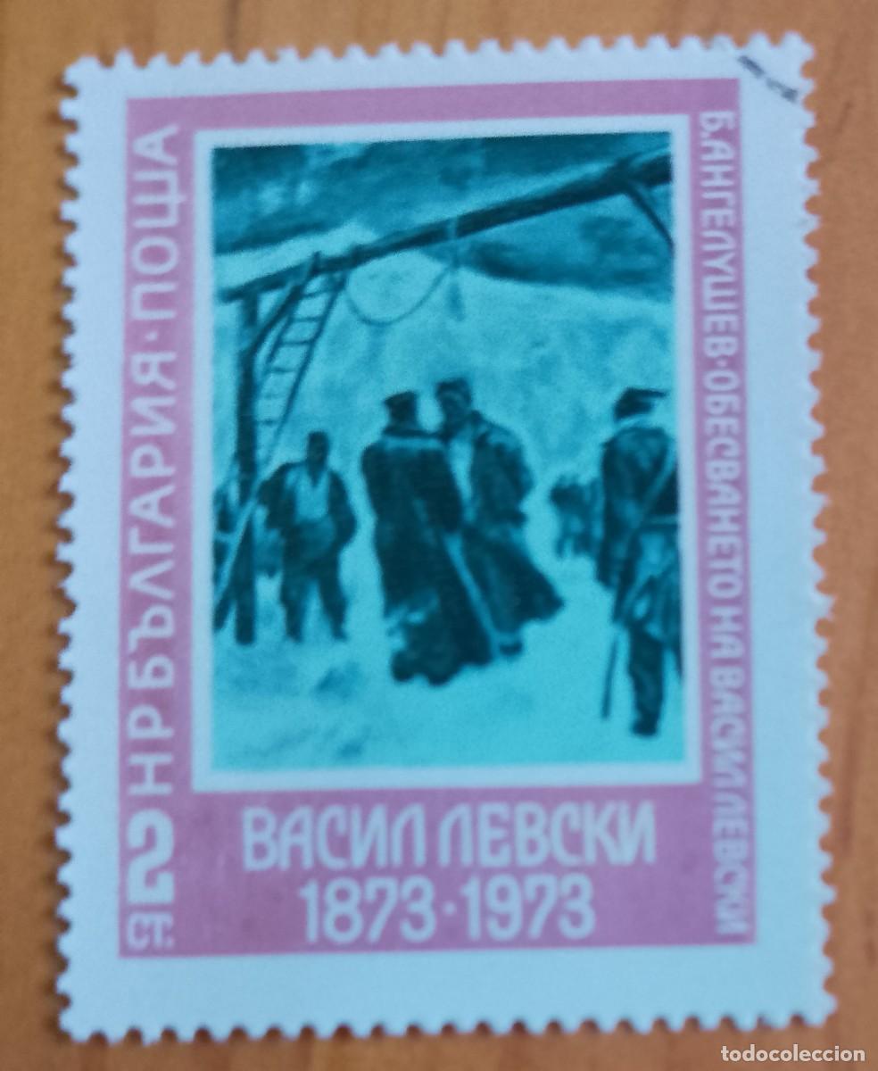 Sellos: BULGARIA - V/F 2 CT - VER DESCRIPCI&Oacute;N