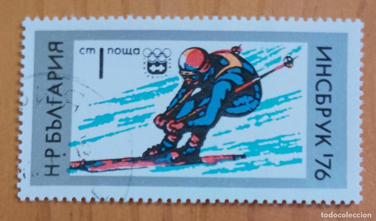 Sellos: BULGARIA - V/F 1 CM - VER DESCRIPCI&Oacute;N