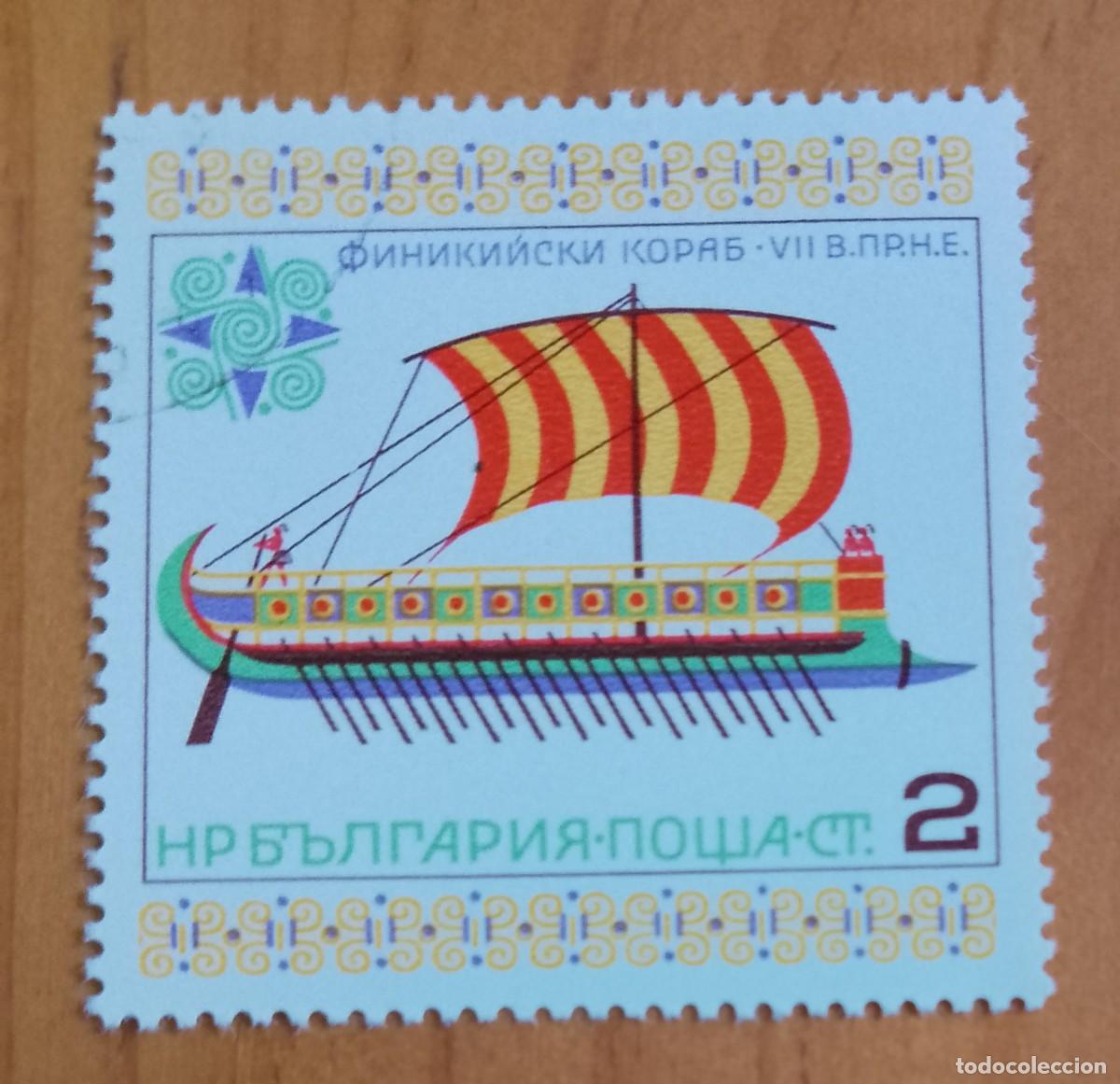 Sellos: BULGARIA - V/F 2 CT - VER DESCRIPCI&Oacute;N
