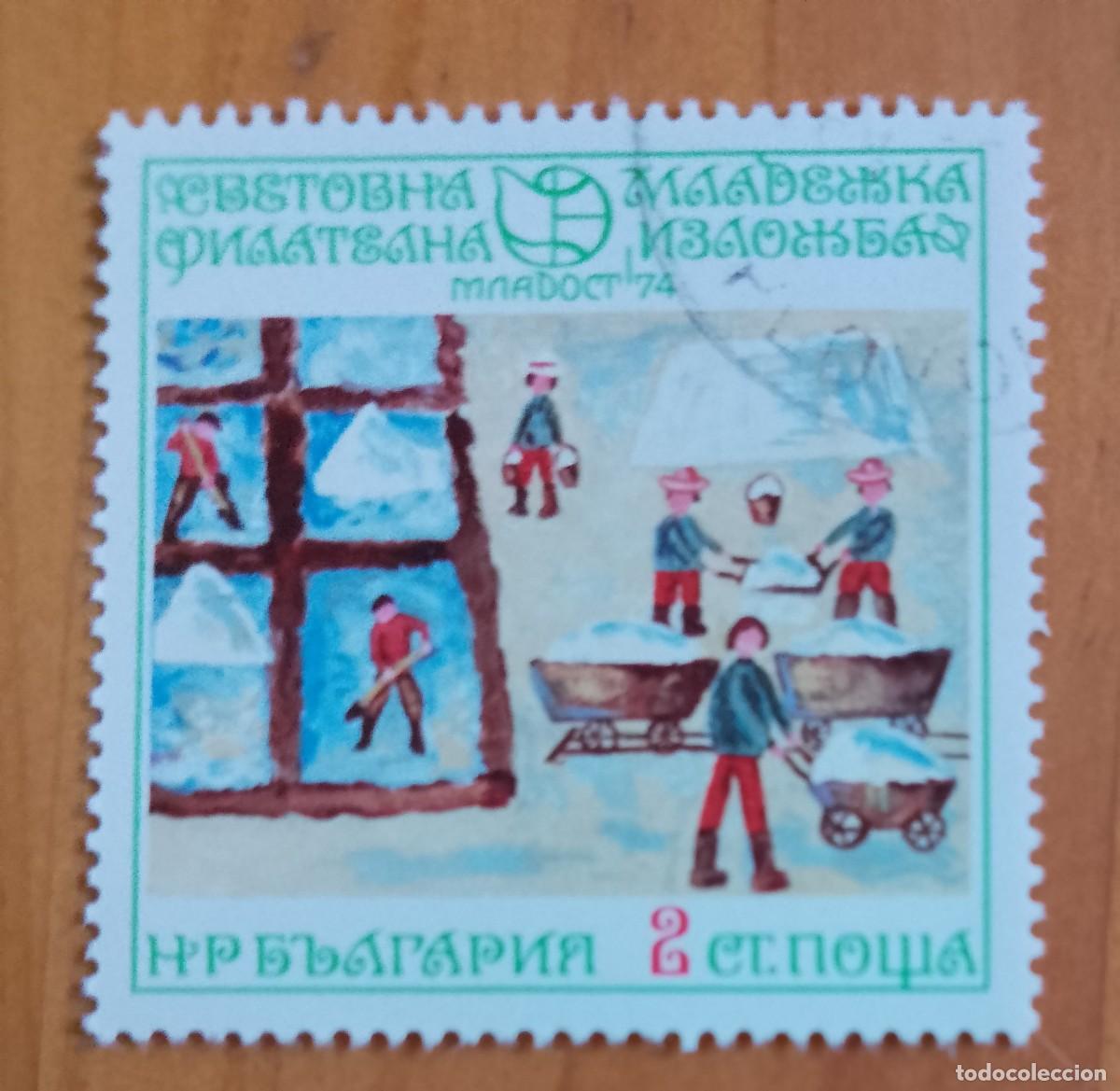 Sellos: BULGARIA - V/F 2 CT - VER DESCRIPCI&Oacute;N