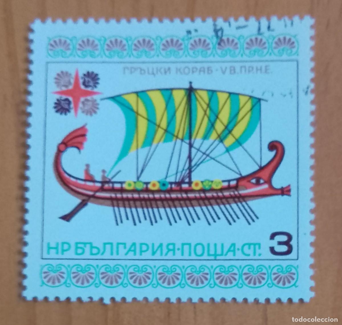 Sellos: BULGARIA - V/F 3 CT - VER DESCRIPCI&Oacute;N