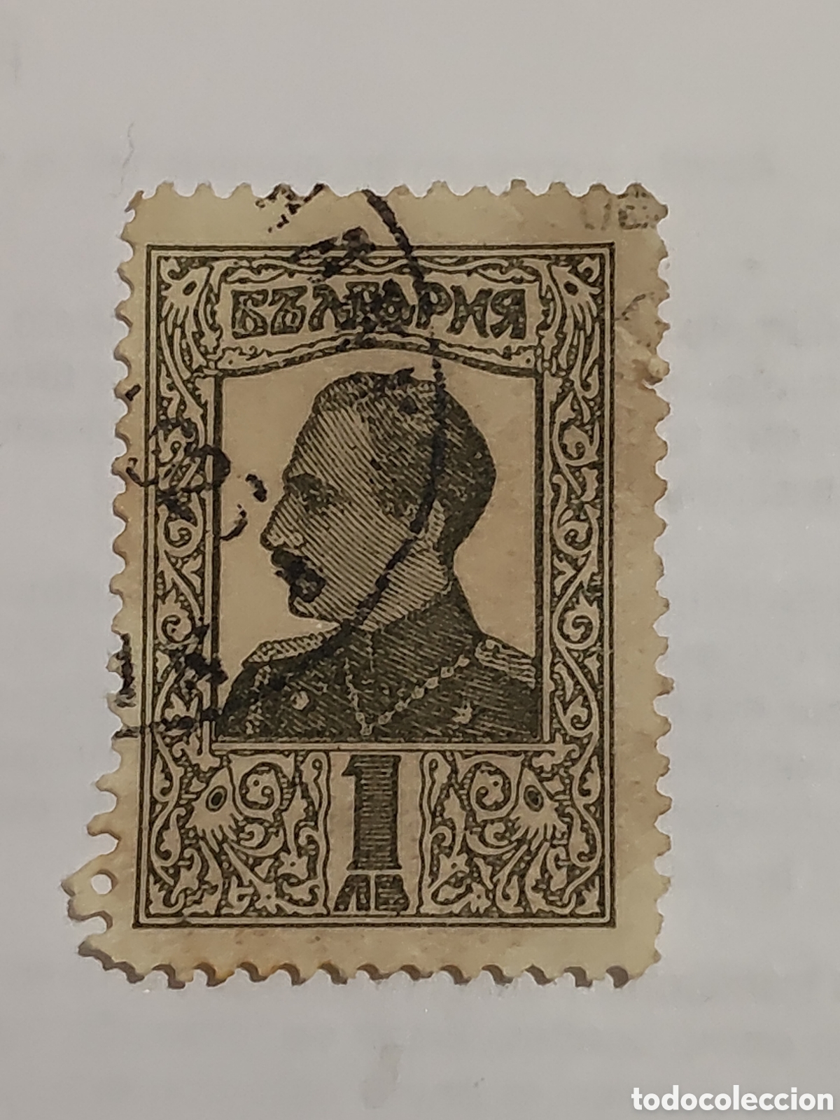 Sellos: Sello de Bulgaria Zar Boris lll 1925-26