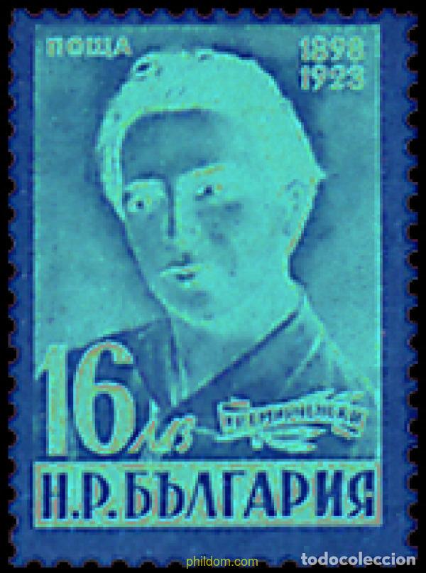 Sellos: 796455 MNH BULGARIA 1948 25 ANIVERSARIO DE LA MUERTE DE CHRISTO SMIRNENSKI