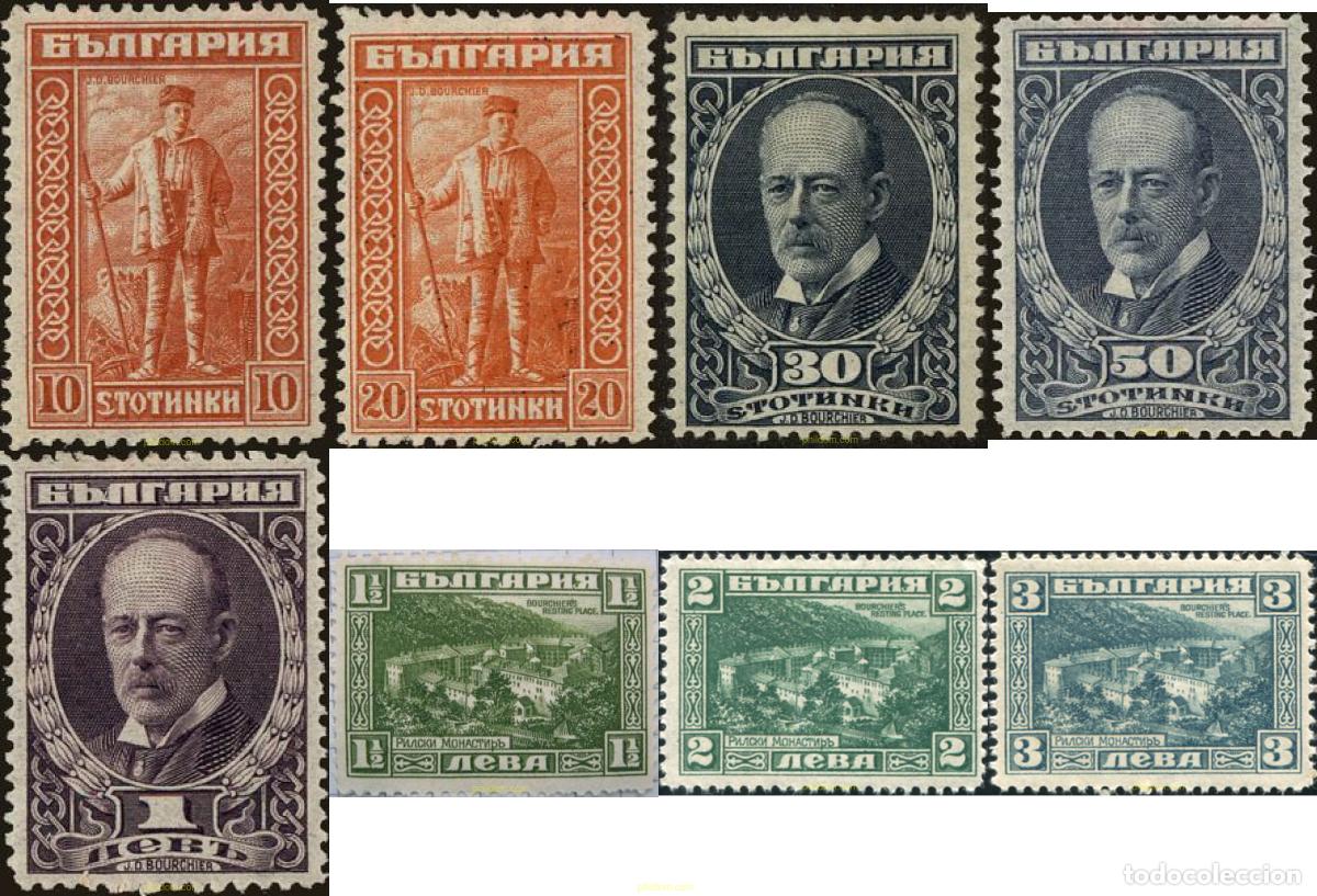 Sellos: 796462 MNH BULGARIA 1921