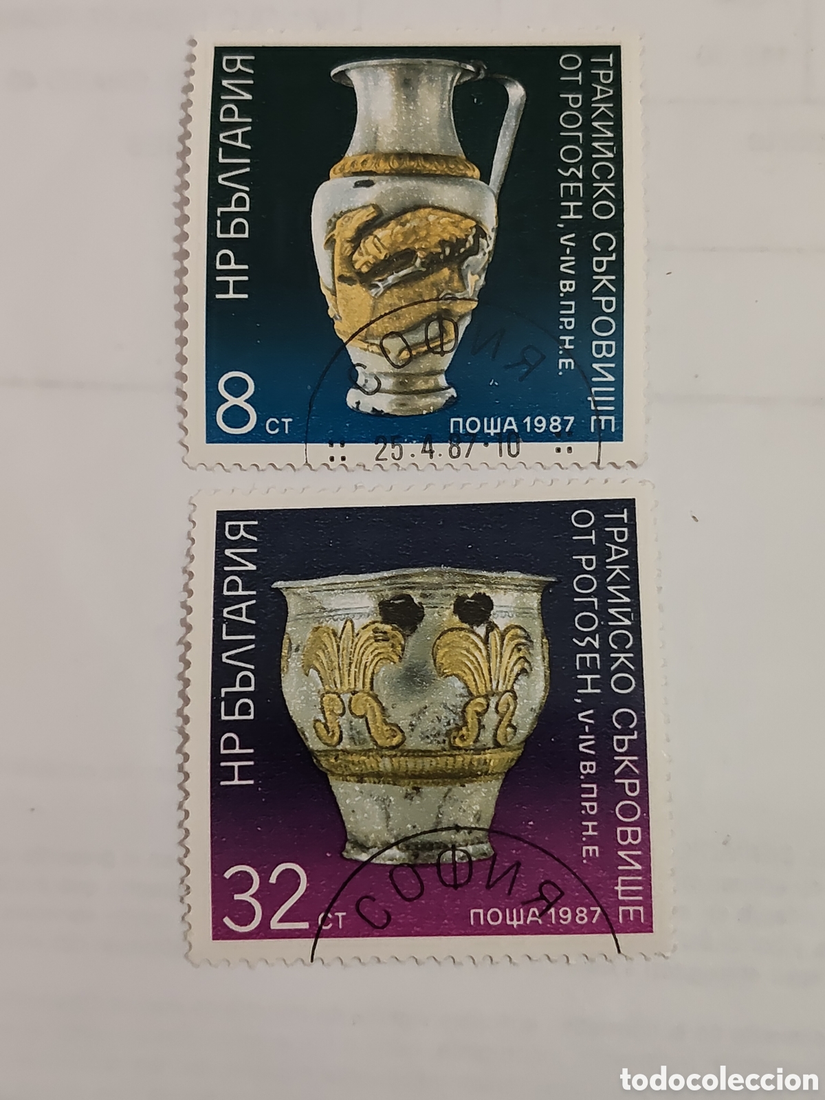 Sellos: 2 sellos de Bulgaria Tesoro Tracio de Rogozen 1987