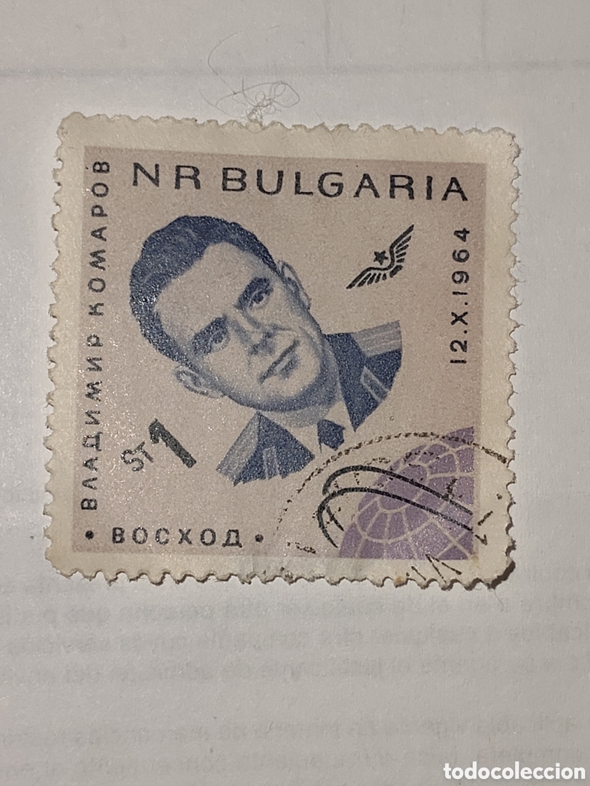 Sellos: Sello de Bulgaria cosmonauta sovi&eacute;tico Vladimir Komarov y al vuelo de la nave Voskhod 1965