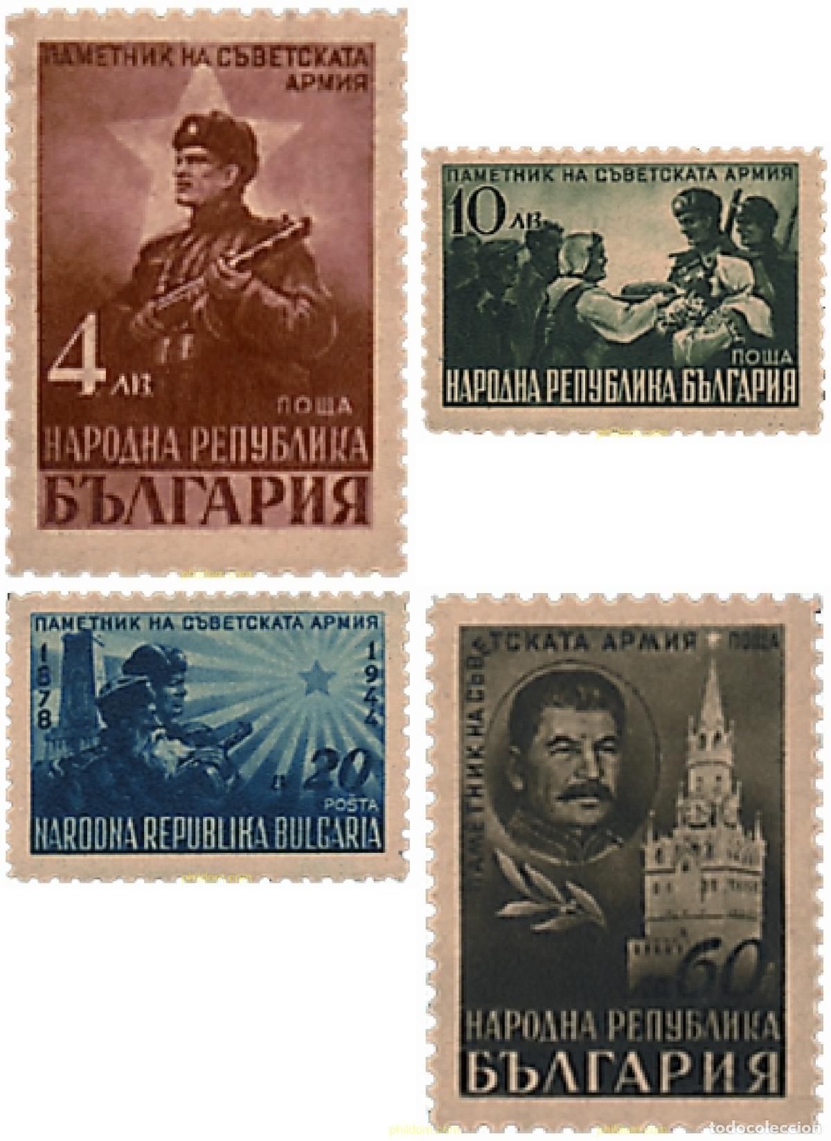 Sellos: 796473 MNH BULGARIA 1948 EJERCITO SOVIETICO - Foto 1
