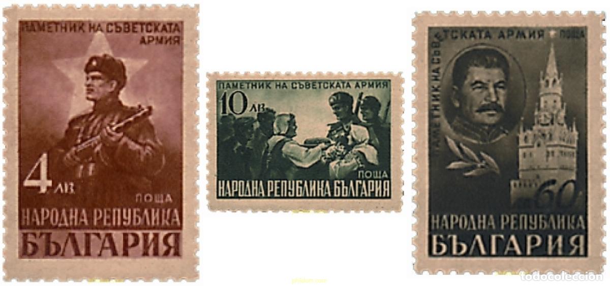 Sellos: 796474 MNH BULGARIA 1948 EJERCITO SOVIETICO