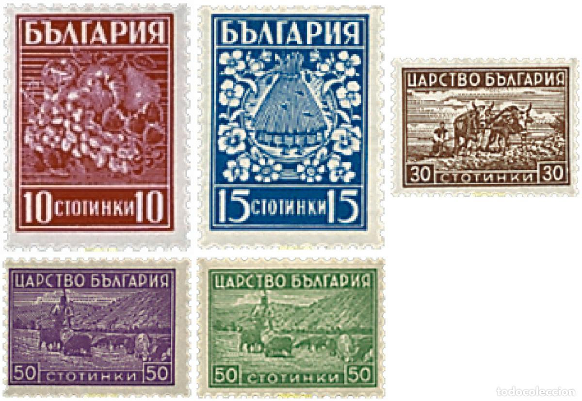 Sellos: 796476 MNH BULGARIA 1940 PROPAGANDA PARA LA AGRICULTURA. PRODUCTOS NACIONALES