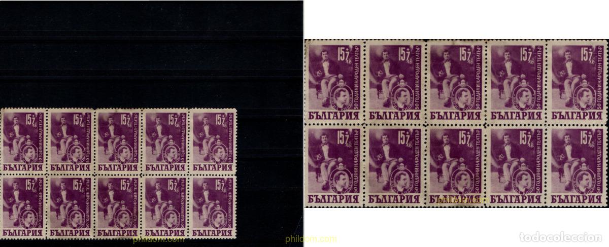 Sellos: 796477 MNH BULGARIA 1947 50 ANIVERSARIO DEL TEATRO NACIONAL DE SOFIA. ACTORES DRAMATICOS