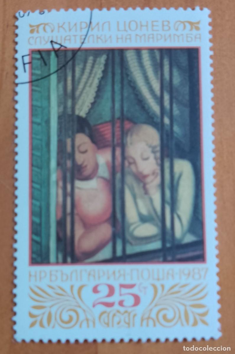 Sellos: BULGARIA - V/F 25 CT - VER DESCRIPCI&Oacute;N