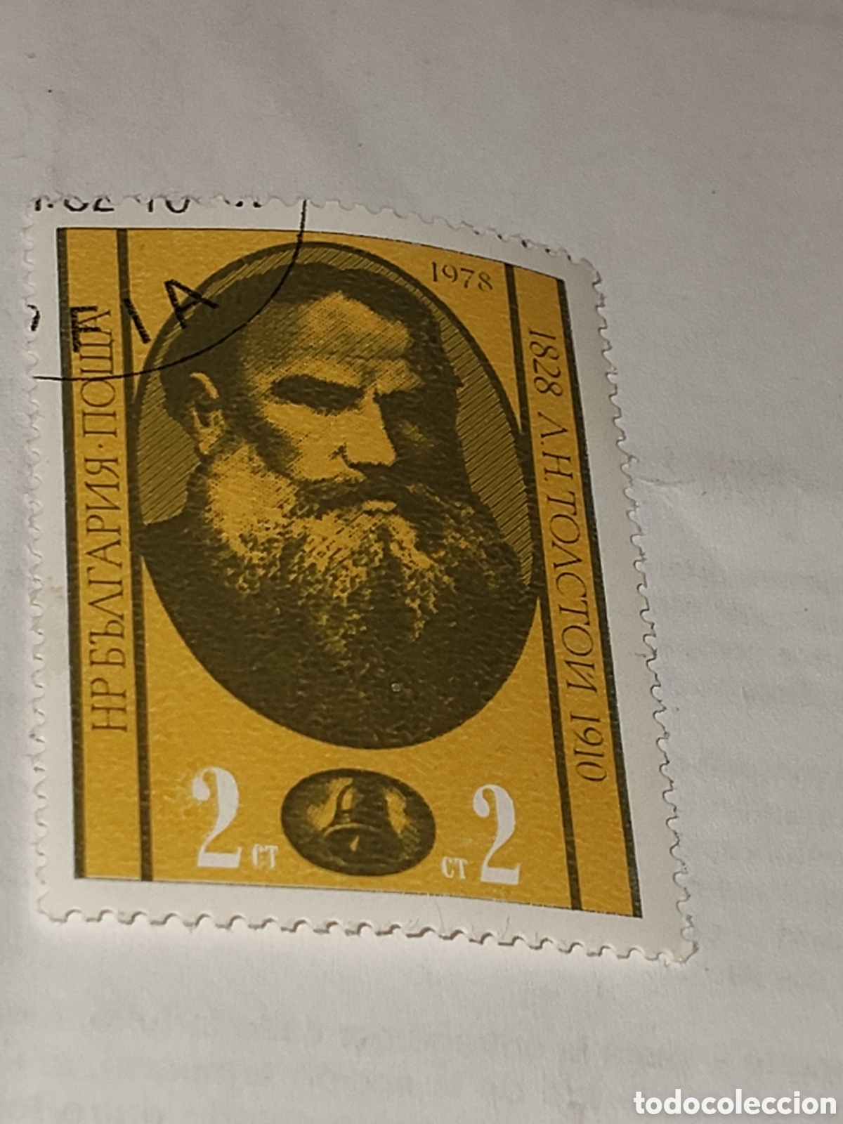 Francobolli: Sello de Bulgaria centenario de la liberaci&oacute;n del yugo turco retrato de Le&oacute;n Tolst&oacute;i 1978