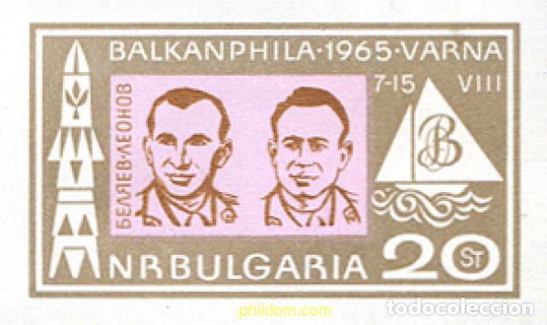 Briefmarken: 796713 MNH BULGARIA 1965 EXPOSICION FILATELICA BALKANPHILA