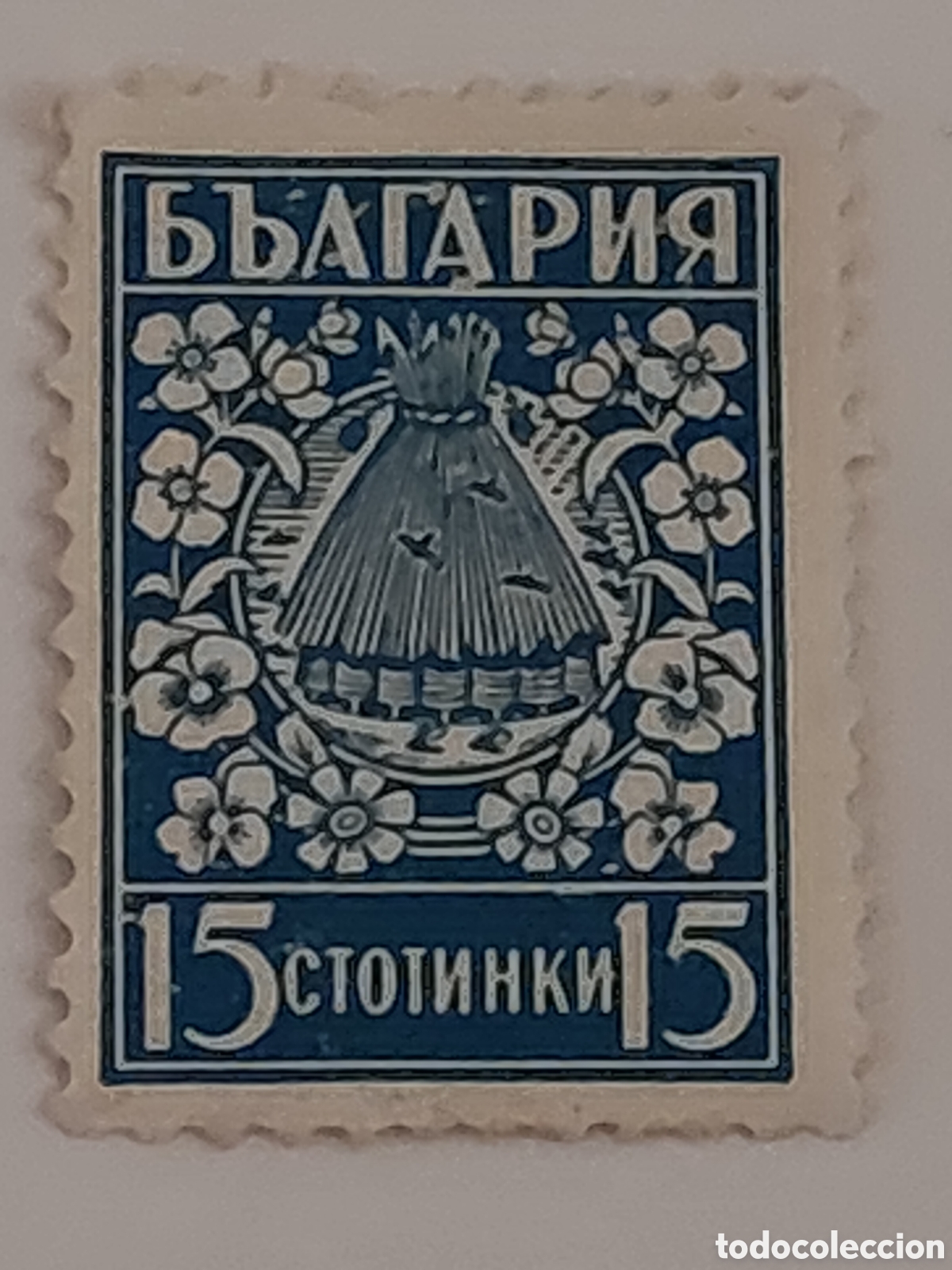 Selos: Sello de Bulgaria Apicultura colmena tradicional de paja 1940