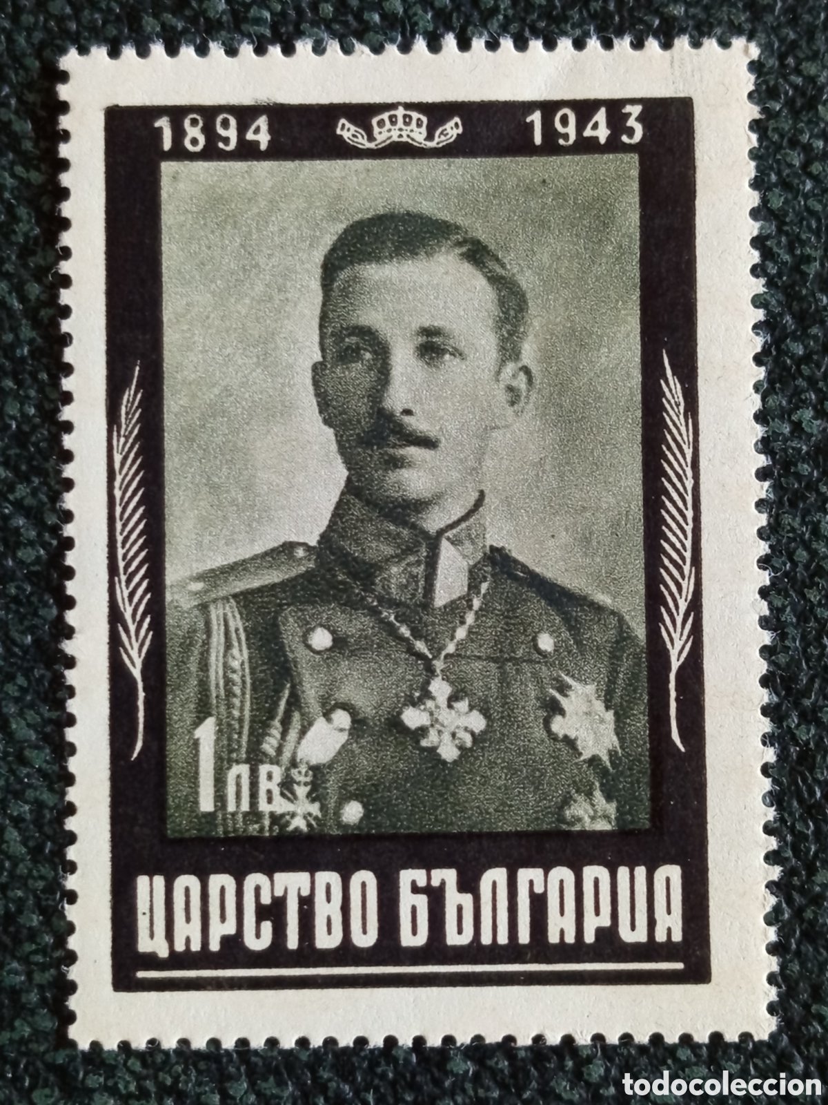 Sellos: Sello Bulgaria 1944 Luto Zar Boris III Uniforme 1 Lev MNH Yvert 422 Perforado