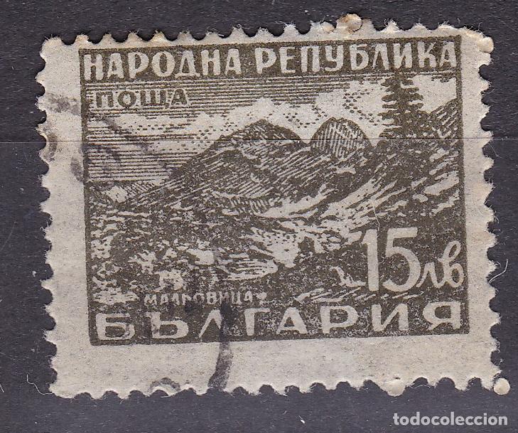 Sellos: Bulgaria. Antiguo sello filatelia