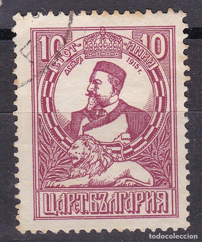 Sellos: Bulgaria. Antiguo sello filatelia
