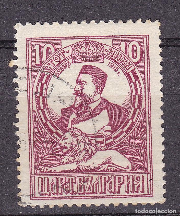 Sellos: Bulgaria. Antiguo sello filatelia