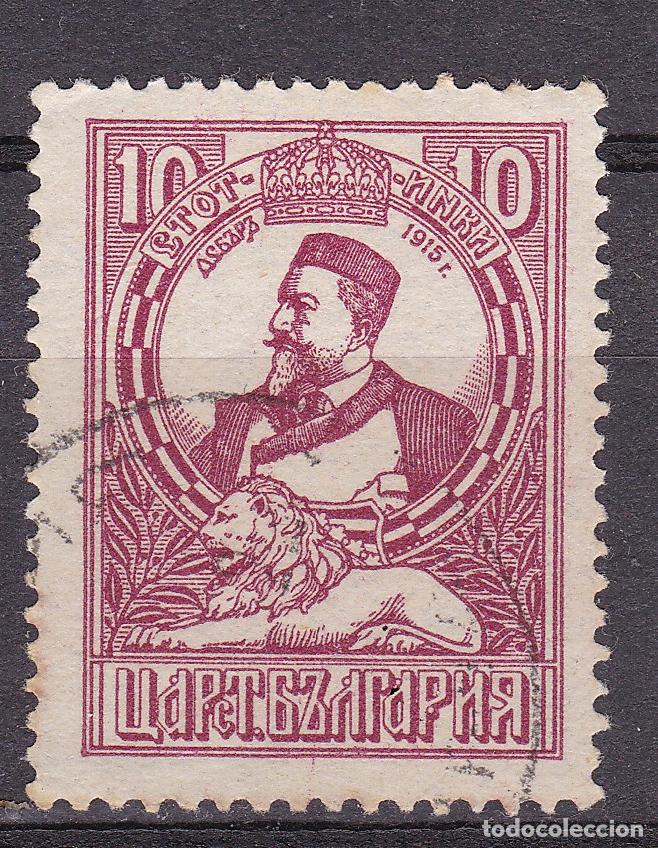 Sellos: Bulgaria. Antiguo sello filatelia