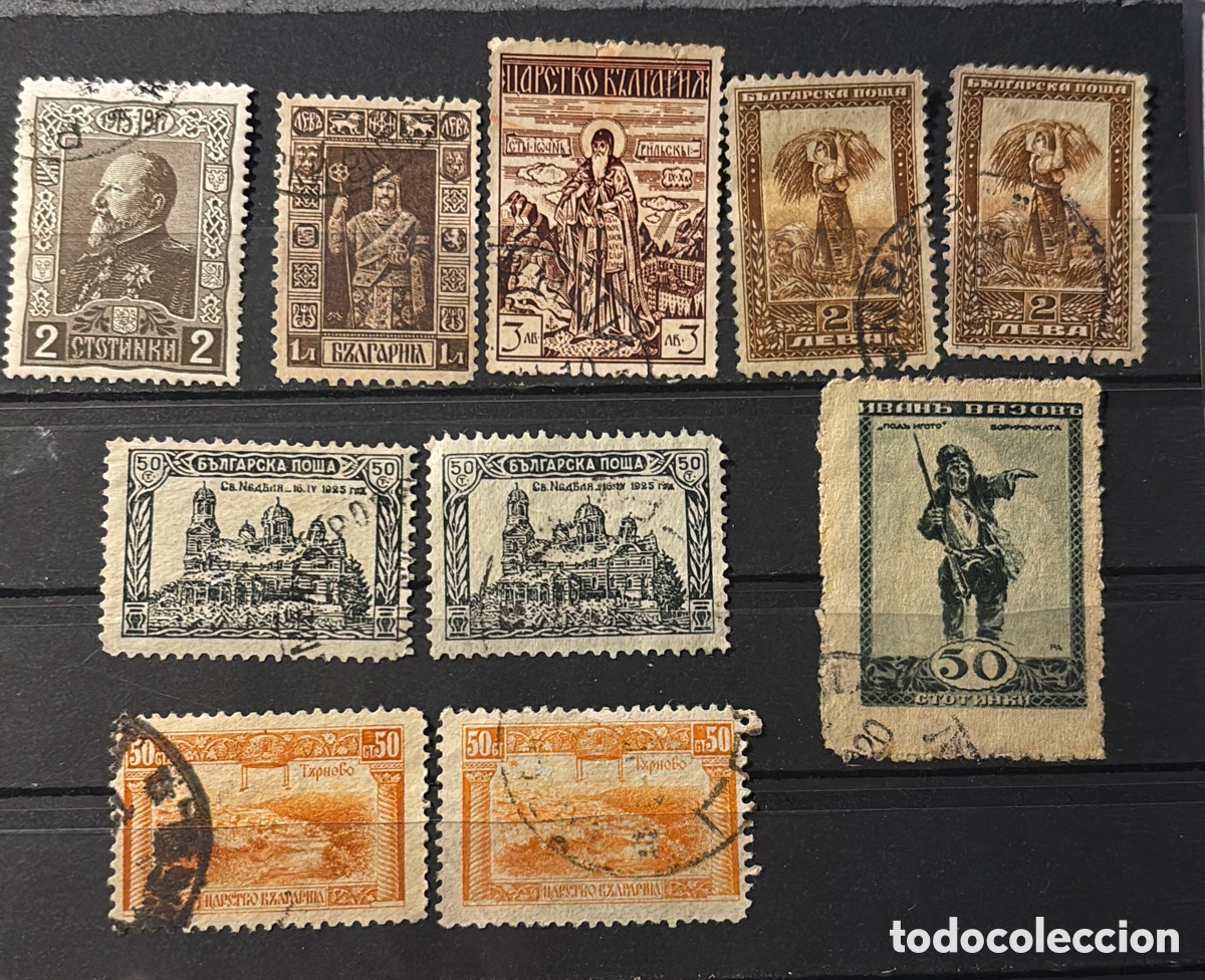 Sellos: Lote Sellos Bulgaria 1901-1925 10 unidades usados