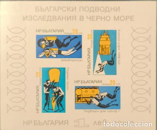 Sellos: Bulgaria - Hoja Bloque Imperforada &rdquo;Investigaciones Submarinas en el Mar Negro&rdquo;