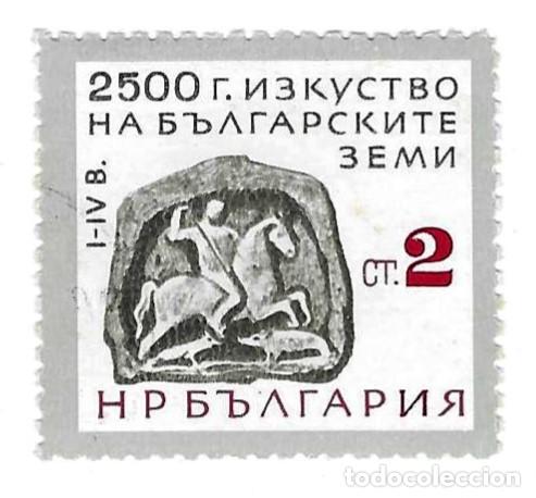 Sellos: Sello usado Bulgaria. n&ordm; 1426. Siglos de Arte Bulgaro. Caballero Tracio S. 1-IV. ref. 2-bul1426