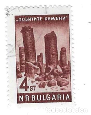 Sellos: Sello usado Bulgaria. n&ordm; 1485. Turismo. Piedras de Pobitite. ref. 2-bul1485