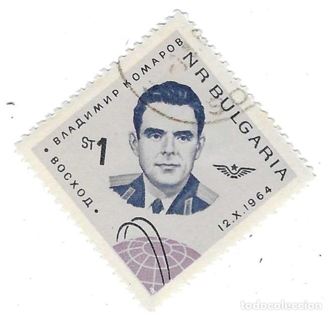 Sellos: Sello usado Bulgaria. n&ordm; 1504. Vuelo espacial de Voshod. ref. 2-bul1504