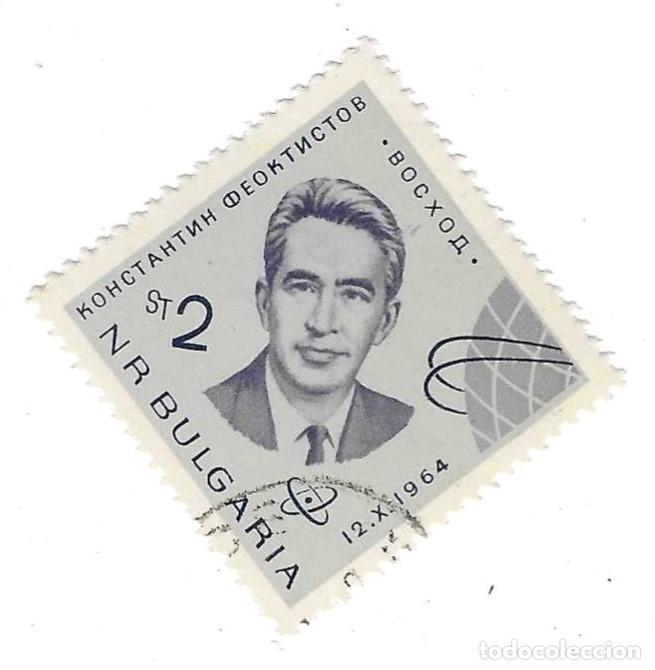 Sellos: Sello usado Bulgaria. n&ordm; 1505. Vuelo espacial de Voshod. ref. 2-bul1505