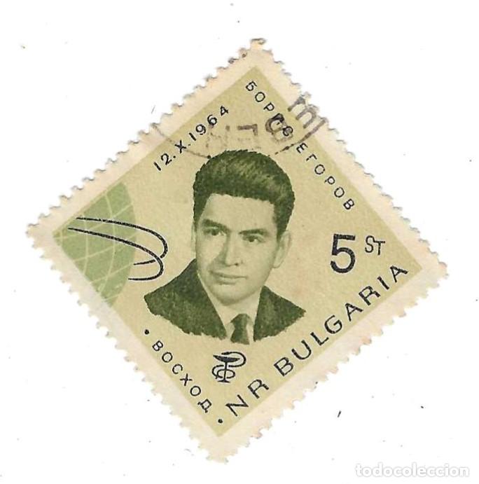 Sellos: Sello usado Bulgaria. n&ordm; 1506. Vuelo espacial de Voshod. ref. 2-bul1506