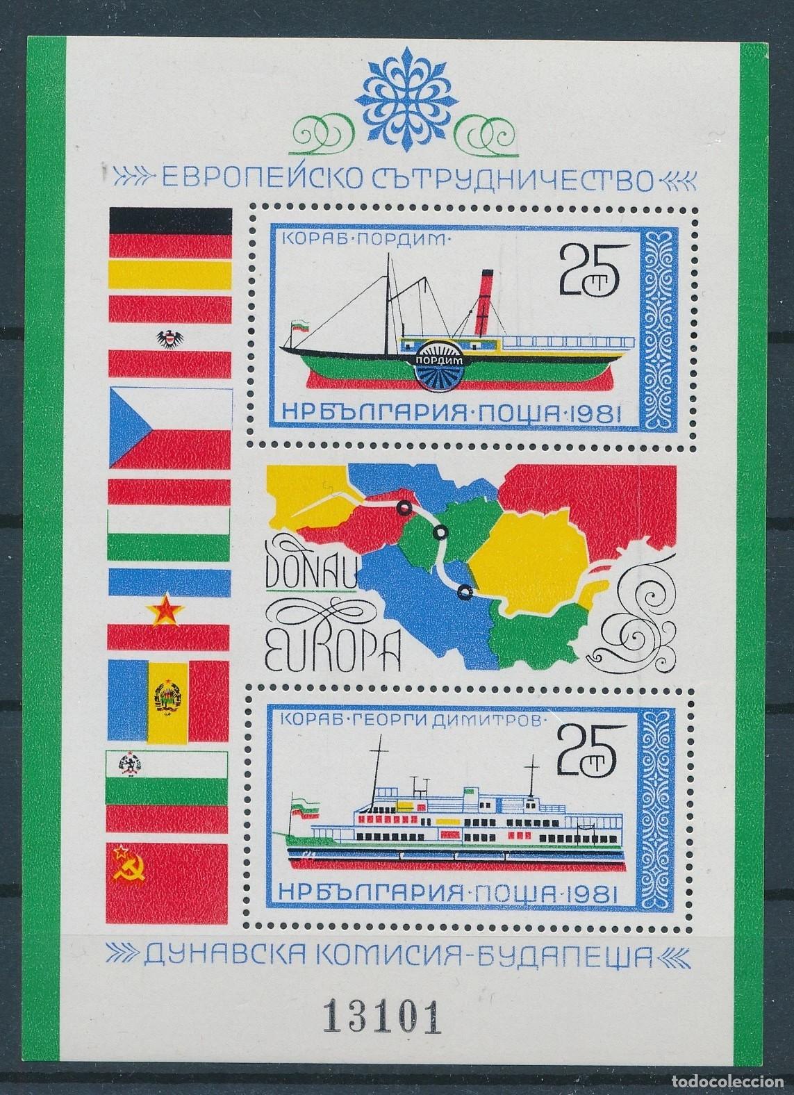 Sellos: Bulgaria 1981 HB Ivert 98B *** 125&ordm; Aniversario de la Comisi&oacute;n Europea del Danubio - Barcos