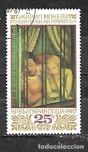 Sellos: 1987: Pinturas de la Galer&iacute;a de Arte de Sof&iacute;a (CTO)