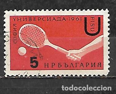 Sellos: 1961: Competici&oacute;n deportiva internacional de la juventud &rdquo;Universiada 1961&rdquo;. Sof&iacute;a (usado)