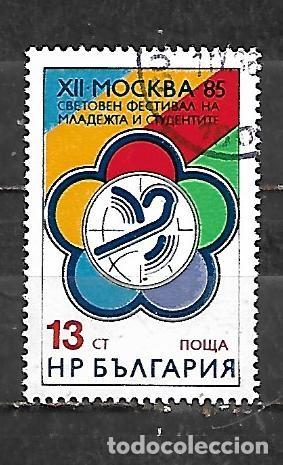 Sellos: 1985: 12&ordm; Festival internacional de la juventud (CTO)