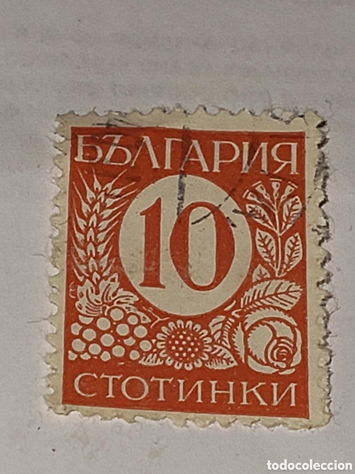 Sellos: Sello de Bulgaria elementos decorativos de la Agricultura y Flora local 1936