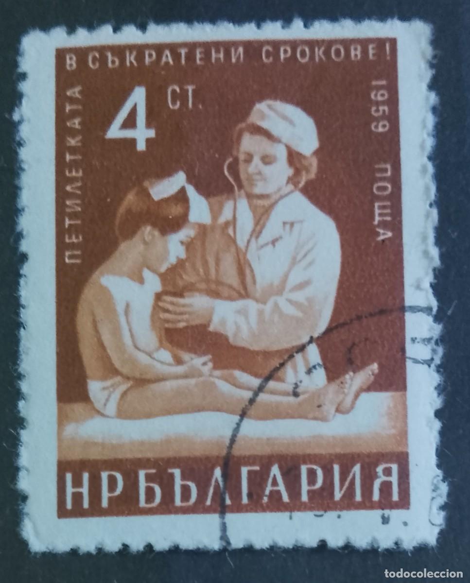 Sellos: BULGARIA - V/F 4 CT. - A&Ntilde;O 1959 - SANIDAD, ENFERMERA, DOCTORA - VER DESCRIPCI&Oacute;N