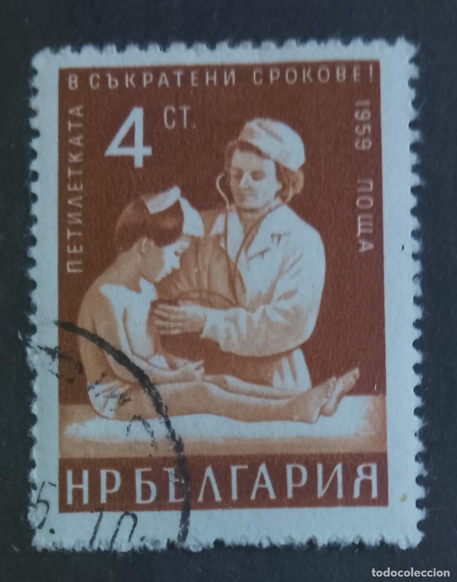 Sellos: BULGARIA - V/F 4 CT. - A&Ntilde;O 1959 - SANIDAD, ENFERMERA, DOCTORA - VER DESCRIPCI&Oacute;N