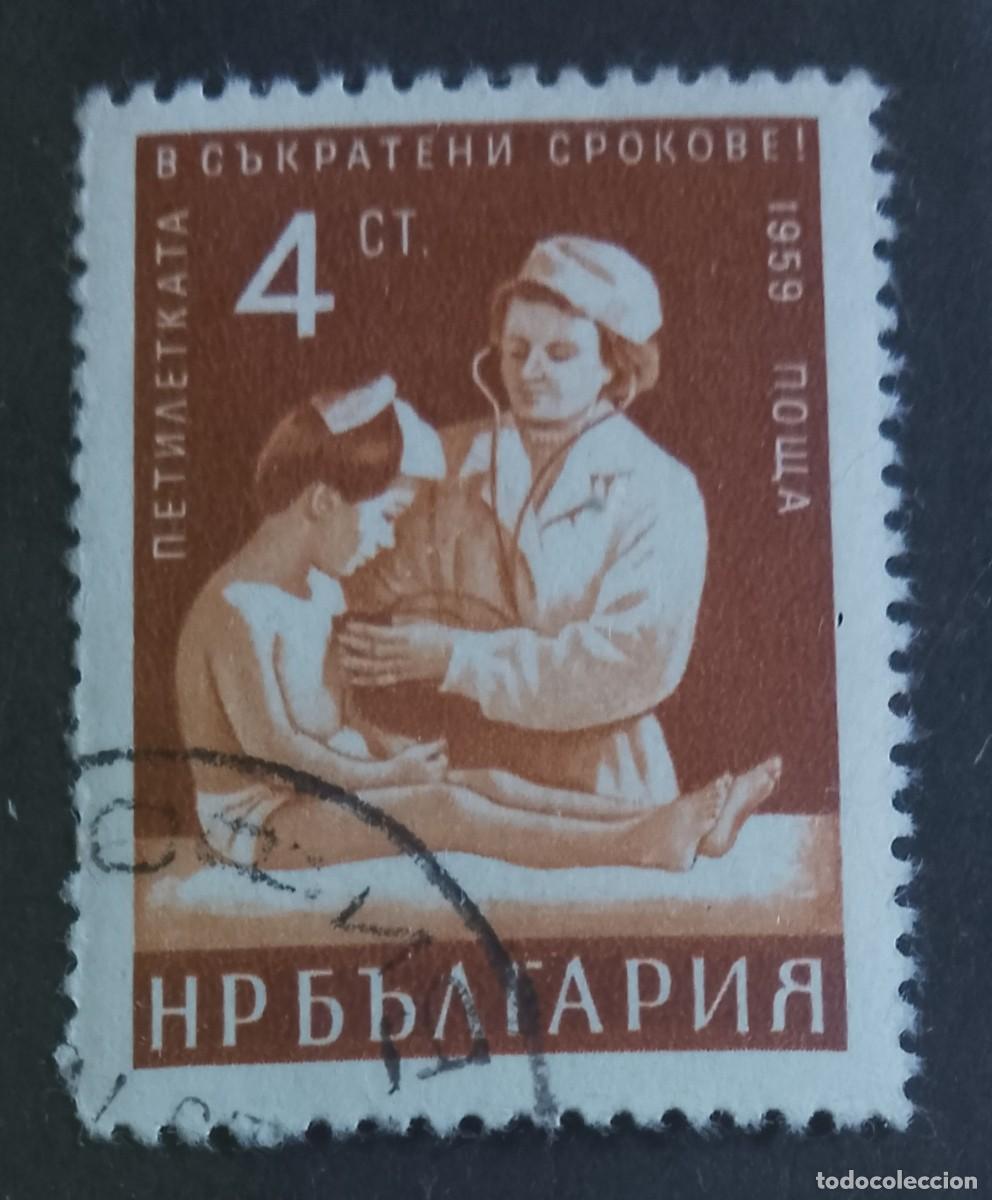 Sellos: BULGARIA - V/F 4 CT. - A&Ntilde;O 1959 - SANIDAD, ENFERMERA, DOCTORA - VER DESCRIPCI&Oacute;N