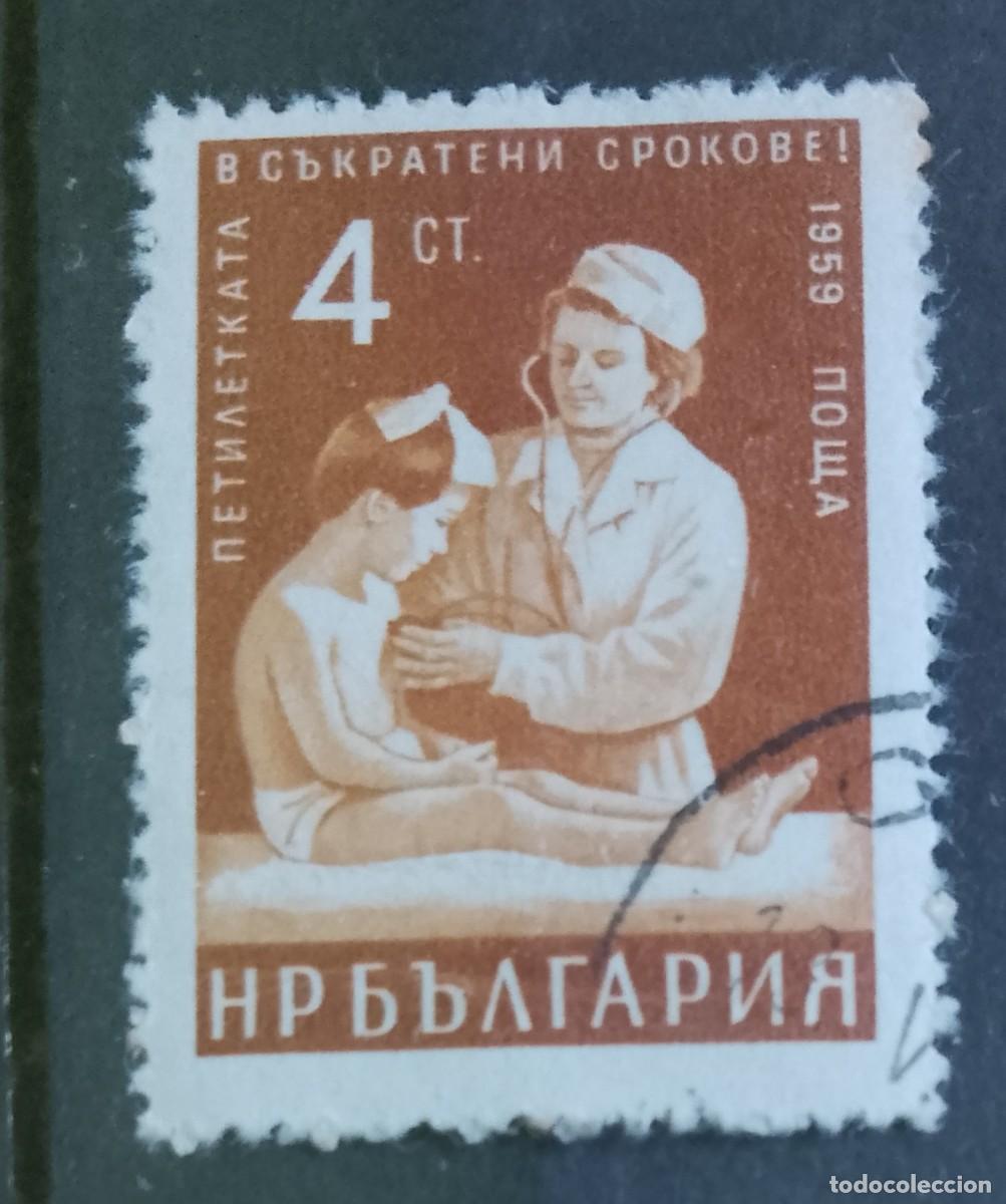 Sellos: BULGARIA - V/F 4 CT. - A&Ntilde;O 1959 - SANIDAD, ENFERMERA, DOCTORA - VER DESCRIPCI&Oacute;N