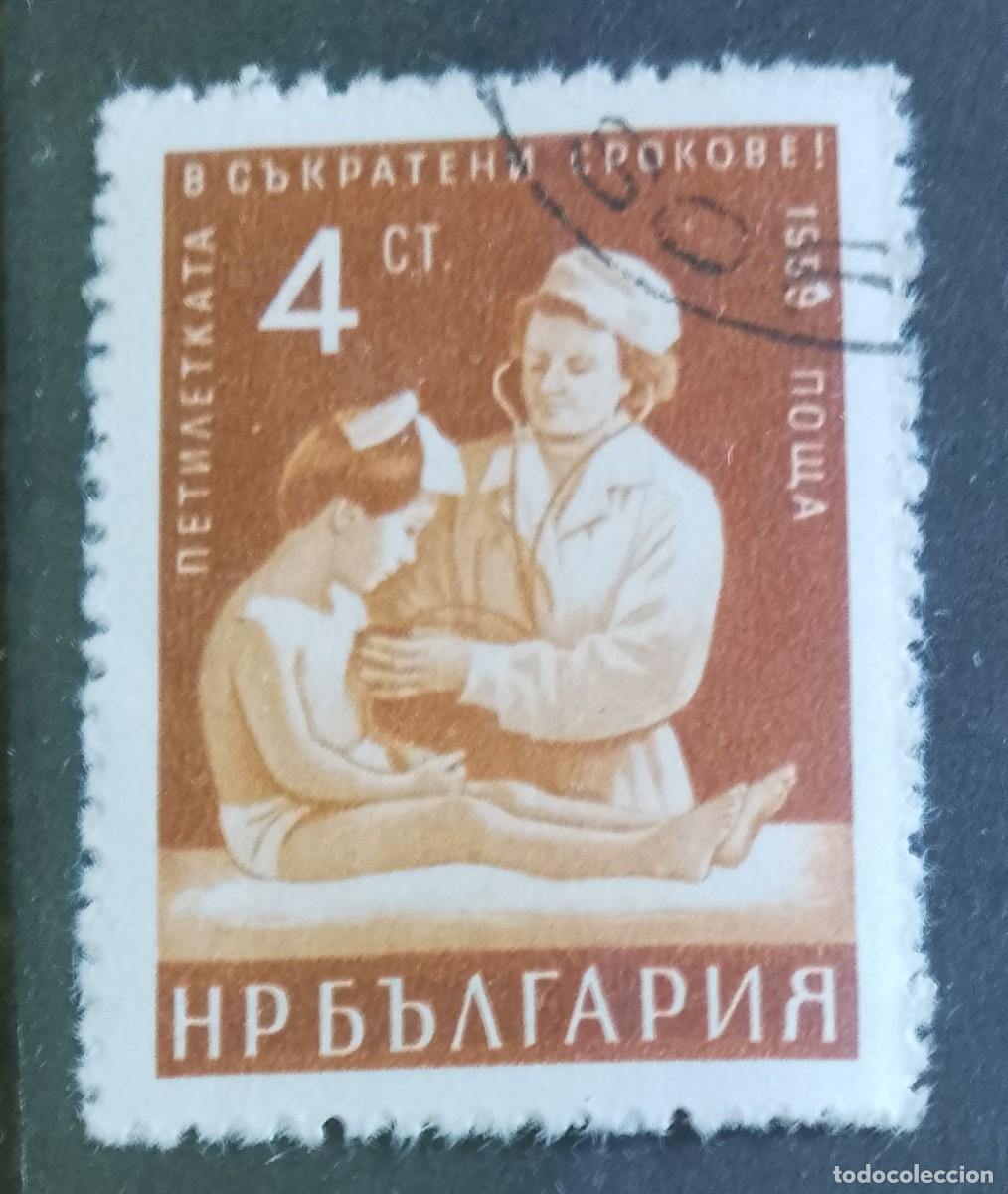Sellos: BULGARIA - V/F 4 CT. - A&Ntilde;O 1959 - SANIDAD, ENFERMERA, DOCTORA - VER DESCRIPCI&Oacute;N