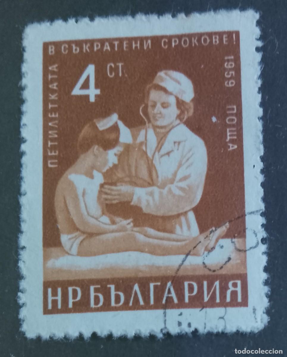 Sellos: BULGARIA - V/F 4 CT. - A&Ntilde;O 1959 - SANIDAD, ENFERMERA, DOCTORA - VER DESCRIPCI&Oacute;N