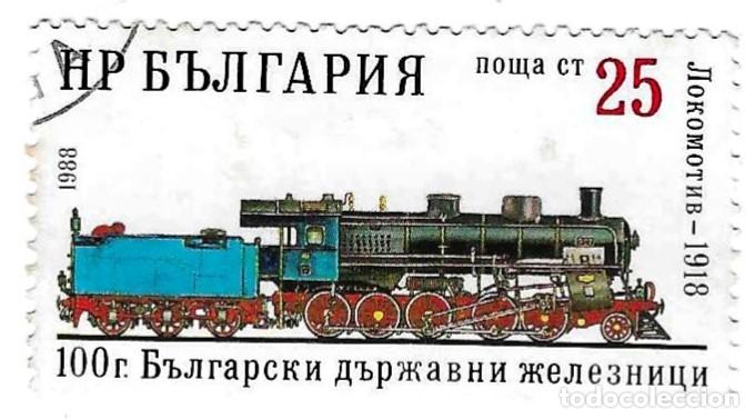 Sellos: Sello usado Bulgaria. n&ordm; 3649. Centenario de los ferrocarriles B&uacute;lgaros. 1918. ref. 2-bul3649