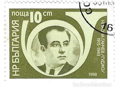 Sellos: Sello usado Bulgaria n&ordm; 3655. Trabajadores postales antifascistas. ref. 2-bul3655