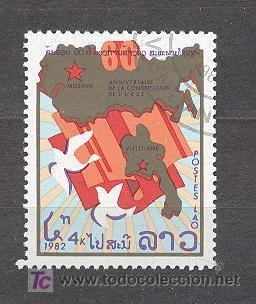 Sellos: LAOS, 60&ordm; ANIV. DE LA URSS, 1982 - Foto 1
